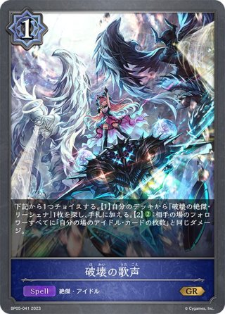 白鳥の歌foil　４枚セット ホロクリスタル ジグソーパズル 108ピース「おもちゃの国の