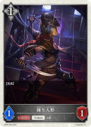 UR3枚セット ゲーム・おもちゃ・グッズ 真紅の抗戦者・モノ UR