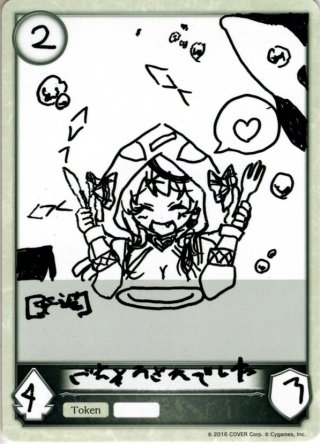 空母 大神ミオ[Re_AL/PR-0010[HP]] - マスターズスクウェア通販