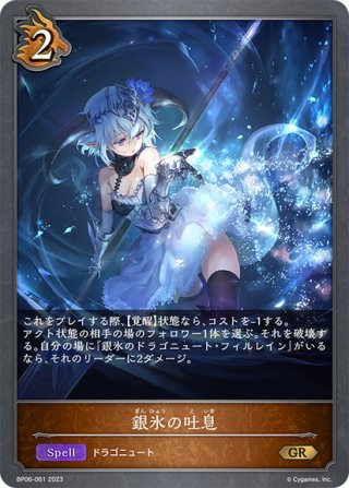 ☆SRプレミアム☆黒の賢者 カロン[SVE_CP03-P62_SR