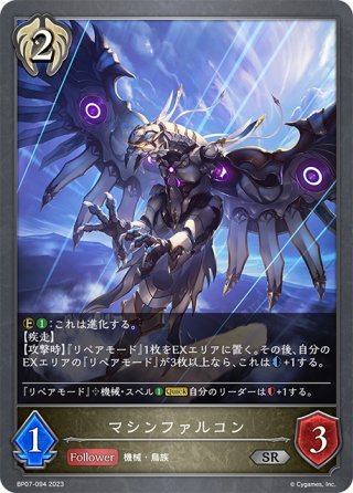 ウマ娘 シャドウバース エボルヴ 2カートン 71I5ESkm9gL._UF350,350_QL50_.jpg