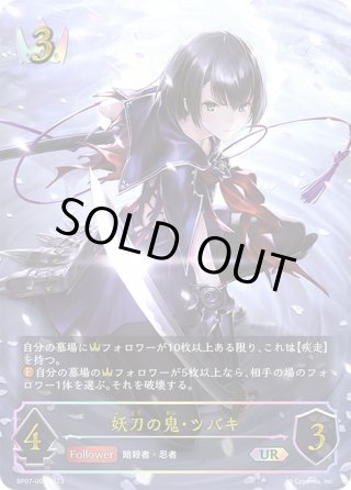エレメントシャーマン ライリー UR 3枚セット （GR エレメント