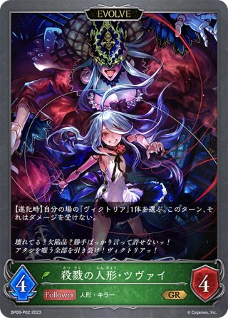 シャドウバース エボルヴ 森を彩る者 エルフクイーン ur 3枚