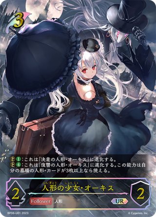 久川凪[SVE_CP02-020_LG] - マスターズスクウェア通販ブシロード店