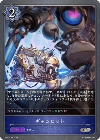 ティターニアの妖精郷　リアルプロモーションカード ティターニアの妖精郷 きら SHADOWVERSE EVOLVE CARD