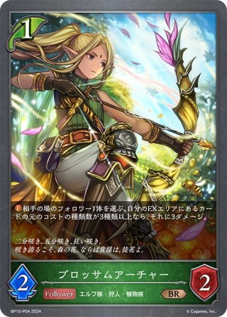 アナスタシア　UR 3枚セット アナスタシア UR 3枚セット アナスタシア UR 3枚セット