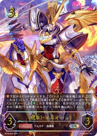 ☆URプレミアム☆底無しの契約[SVE_BP14-U05_UR] - マスターズ