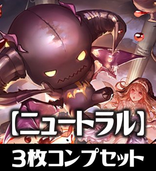 ヴァイス 楽園を目指す少女 幸 OFR OFR仕様】楽園を目指す少女 幸[WS_GRI/S84-P03OFRPR