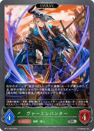 S仕様(U)】みっころね24[hOCG_hBP02-084S] - マスターズスクウェア通販