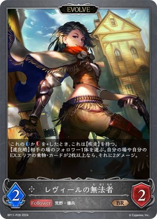 S仕様(U)】みっころね24[hOCG_hBP02-084S] - マスターズ
