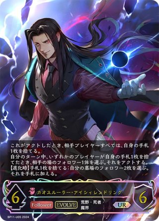 炎永渦と鎮魂稿の決断　パーフェクトヴォルテックス　4枚　25RP2 SR016 炎永渦と鎮魂稿の決断 パーフェクトヴォルテックス 4枚 25RP2