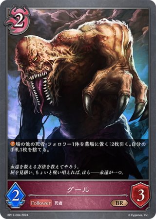 ☆URプレミアム☆鋼鉄と大地の神[SVE_BP12-U07_UR] - マスターズ