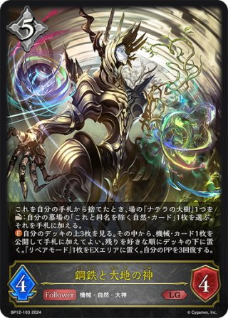 SY仕様】赤エール(さくらみこ)[hOCG_hY03-003SY] - マスターズ