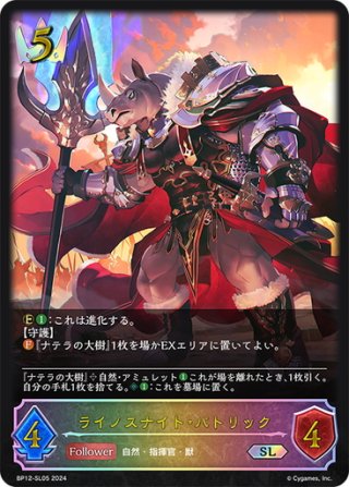 シャドウバースエボルヴ　SL プロモ　6枚 セット シャドウバースエボルヴ 6パックセット EVOLVE 1周年プロモ