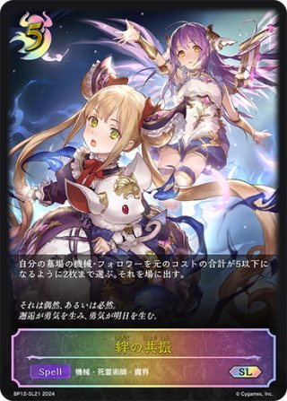 ☆URプレミアム☆鋼鉄と大地の神[SVE_BP12-U07_UR] - マスターズ