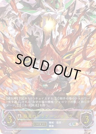Weiss Schwarz/Blue Archive]白洲アズサ BAV/W112-002SP SP Foil