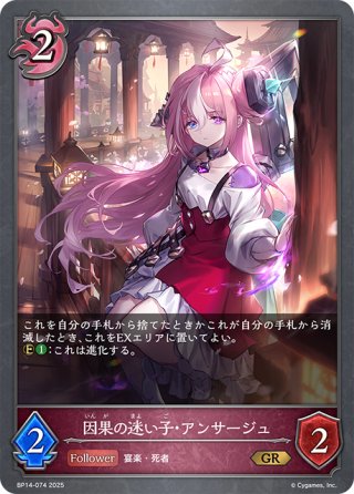 e*r様 群馬GCS上位プロモ 楽園の終焉・イツルギ 値段が激安 プレイマット『楽園の終焉・イツルギ(GCS群馬