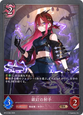 シャドウバースエボルヴ　エボルヴ　因果の迷い子　アンサージュ　プロモ　pr 因果の迷い子・アンサージュ(PR)(PR-368)(EVOLVE) | プロモ