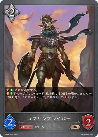 不思議の探究者・アリス EVOLVE UR 3枚 不思議の探求者・アリス(EVOLVE)【UR】{BP03-U07}