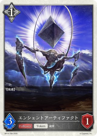 未開封】☆PR版プレミアム☆テミスの審判[SVE_PR-098PR] - マスターズ