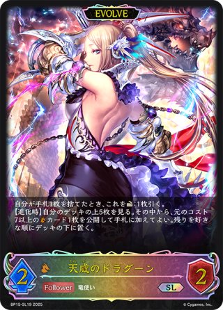 ガルミーユ　UR プレミアムおまけつき ☆URプレミアム☆侮蔑の絶傑・ガルミーユ[SVE_SP01-U16_UR