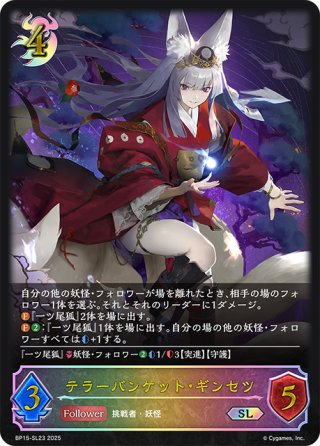 マナリアの魔導姫・アン UR 3枚セット マナリアの魔導姫 アン