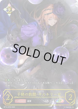 ルナ』Shadowverse EVOLVE公式スリーブVol.6(1個)[サプライ