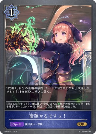ギターヒーローの素顔 後藤ひとり SSP SSP ギターヒーローの素顔 後藤ひとり(サイン入り) 販売 | ぼっ