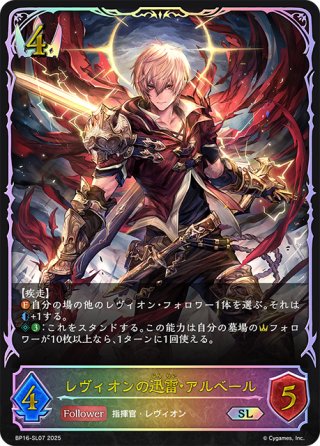 ロイヤル - マスターズスクウェア通販ブシロード店