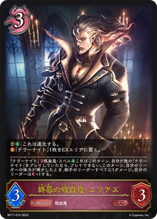 灼熱のアナテマ・バーンドナイト 進化後　SL 3枚セット 灼熱のアナテマ・バーンドナイト 進化後 SL 3枚セット 灼熱の