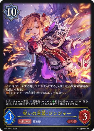 うる虎がーる[Re_AG/001T-P012P] - マスターズスクウェア通販ブシロード店