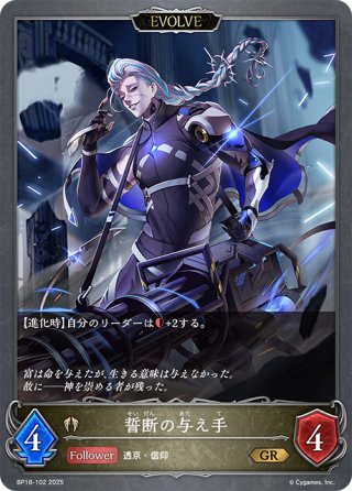 フロートボードマーセナリー[SVE_BP17-113_GR] - マスターズスクウェア