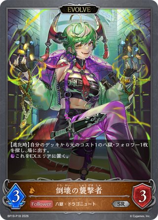 SP仕様(C)】買い物帰り 双葉 理央[WS_SBY/W136-091_SP] - マスターズ
