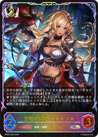 財宝 簒奪ロイヤルパーツ UR プレミアム ロイヤルプレミアム - マスターズスクウェア通販ブシロード店