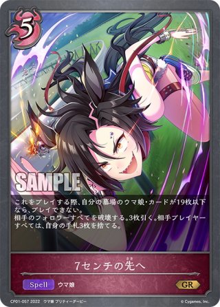不思議な青空・アリス[SVE_SP01-045_LG] - マスターズスクウェア通販