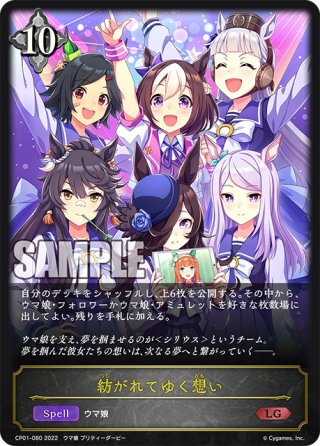 SP仕様】Coming Smile 如月千早[WS_IAS/SE52-50_SP