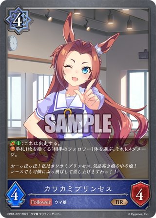 ☆URプレミアム☆【EVOLVE】侮蔑の絶傑・ガルミーユ[SVE_BP05-U04 UR