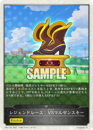 誰も知らない雛見沢 沙都子[Re_HG/001B-031RRR] - マスターズ