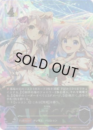 シャドウバース　エボルヴ/SP/フォロワー/コラボパック「アイドルマスター　シンデレラガールズ」　CP02-SP04a[SP]：miroir(立花日菜金箔押しサイン入り) シャドウバース エボルヴ/SP/フォロワー/コラボパック「アイドル