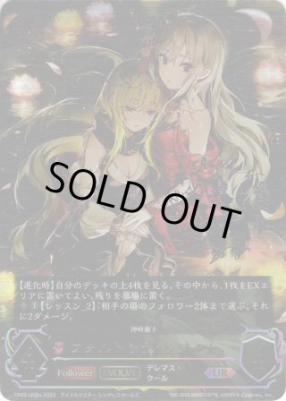 エボルヴ SP 〔祝宴の白姫〕神崎蘭子 声優サイン 祝宴の白姫 神崎蘭子 SP 声優サイン - メルカリ