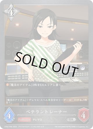 ☆URプレミアム☆BRIGHT:LIGHTS(鷺沢文香)[SVE_CP02-U08a_UR