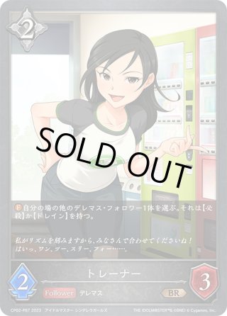 シャドウバースエボルヴ　BRIGHT:LIGHTS UR 鷺沢文香 シャドウバースエボルヴ BRIGHT:LIGHTS UR 鷺沢文香 デレマス