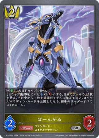 ハイスクールdd  先手後手マーカー 先攻マーカー(ハイスクールD×D)[WS_F/W120PR]【11/32