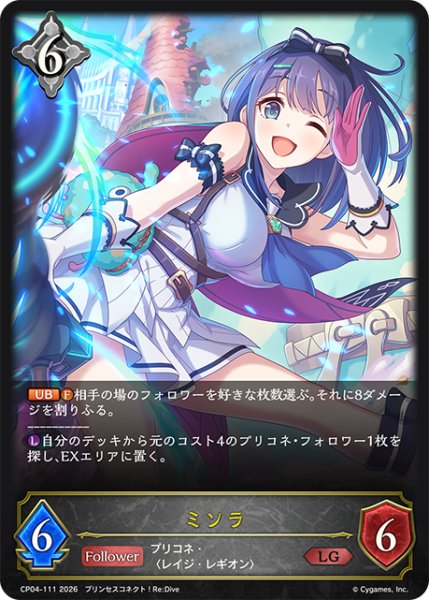 画像1: ミソラ[SVE_CP04-111_LG] (1)