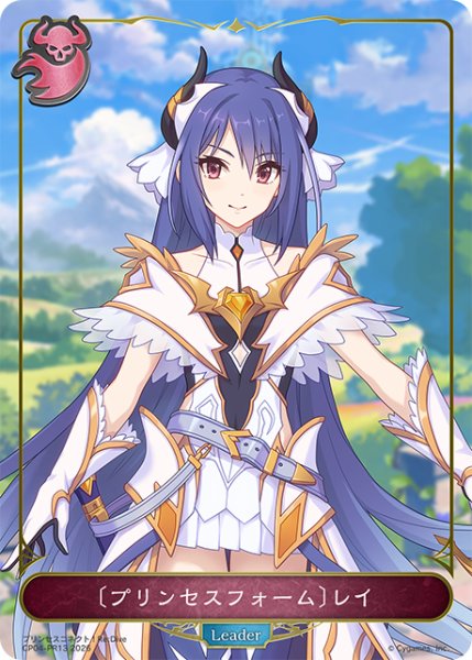 画像1: 【BOX購入特典】〔プリンセスフォーム〕レイ[SVE_CP04-PR13] (1)
