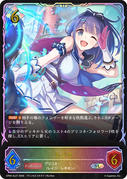 画像1: ★SLプレミアム★ミソラ[SVE_CP04-SL27_SL] (1)