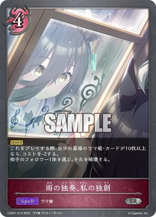 【世界10枚、PSA10】ヴァイス　アキ・ローゼンタール 70726f647563742f68425030312d30