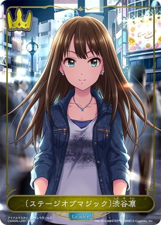 石川カナミ＆悠久の大魔法師 ベルクレア』ブシロード デッキホルダー