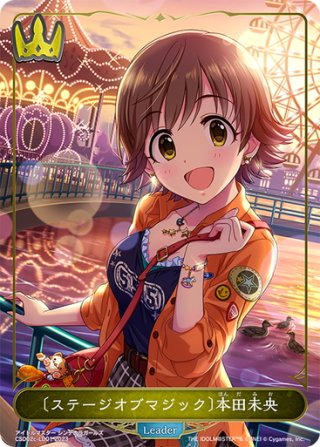 シャドウバース エボルヴ　(ポジティブパッション)本田未央 ポジティブパッション〕本田未央[SVE_CSD02c-001_LG