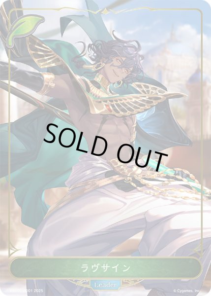 画像1: ラヴサイン[SVE_EBD01-LD01_LD] (1)